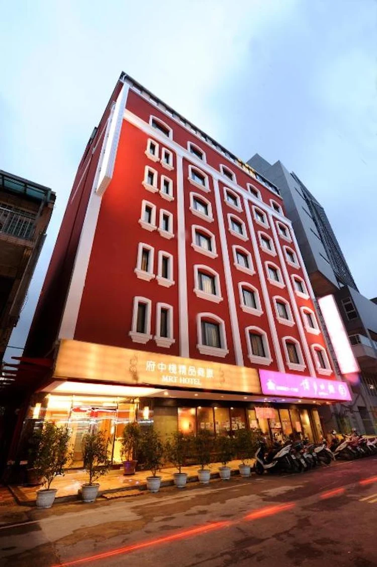 府中栈精品商旅 #1