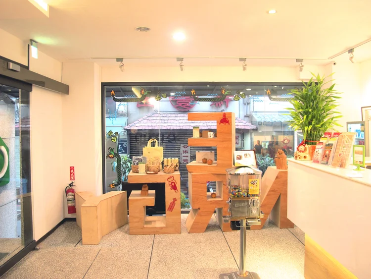台北能量旅店 #1
