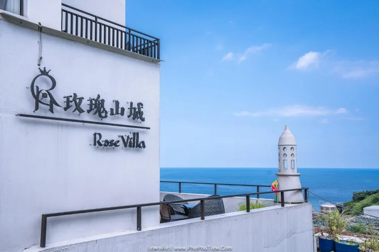 玫瑰山城 #1