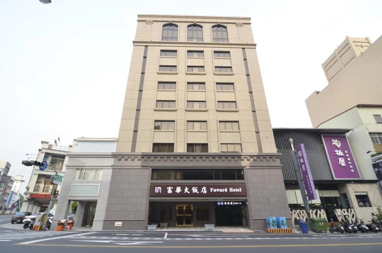 台南富华大酒店 #1