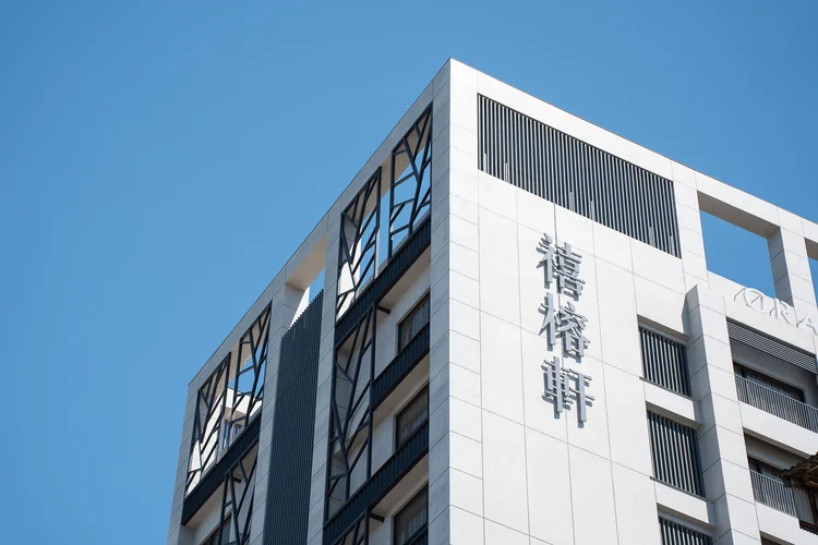 禧榕轩大酒店 #1