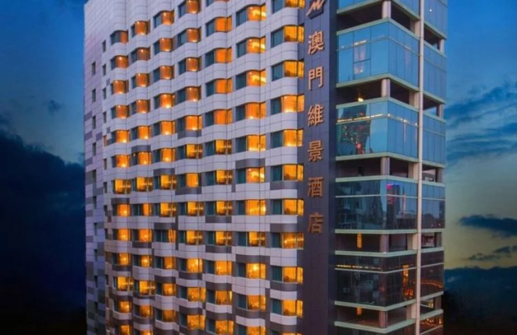 澳门维景酒店 #1