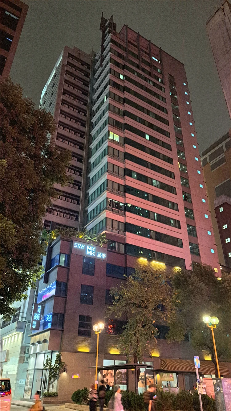 MK居停 #1