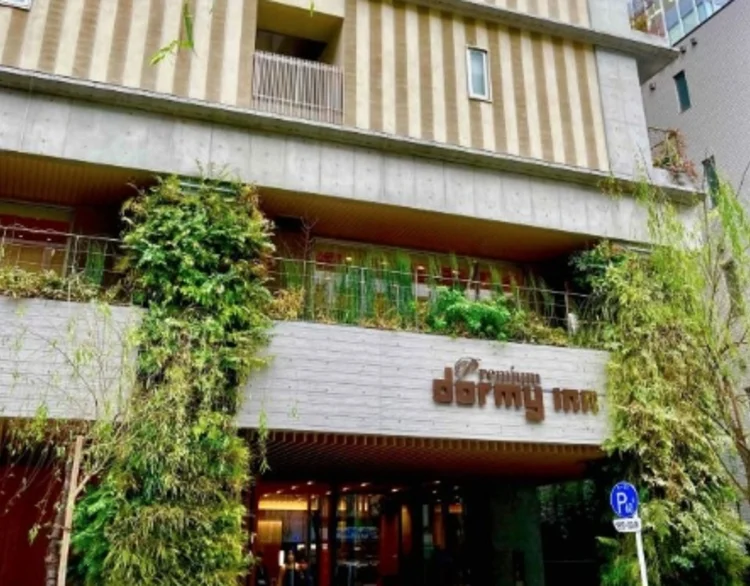 银座多美迎高级天然温泉酒店(多美迎・御宿野乃 酒店集团) #1