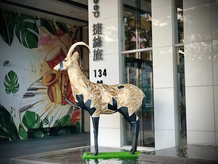 捷丝旅 - 高雄中正馆 #1