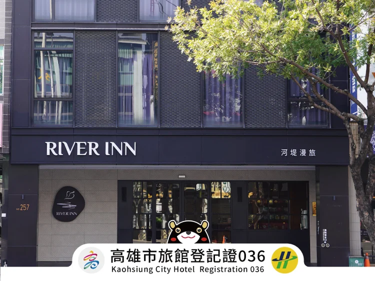 河堤漫旅-站前館 #1