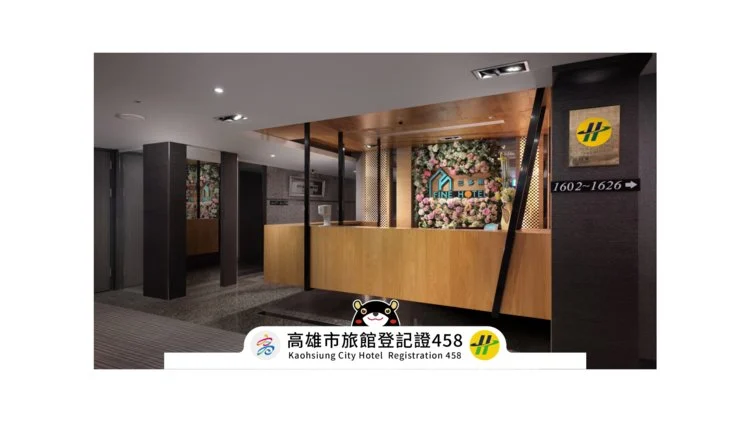 好地方大饭店三多馆 #1