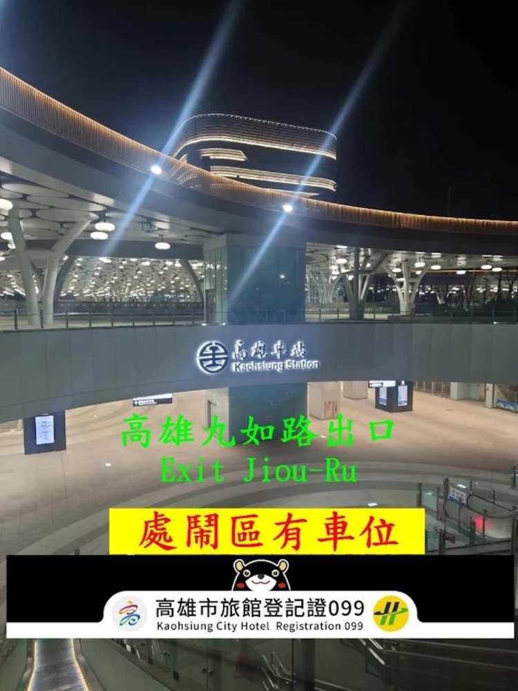现代商务旅馆 #1