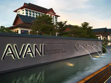 avani khonkaen รีวิว
