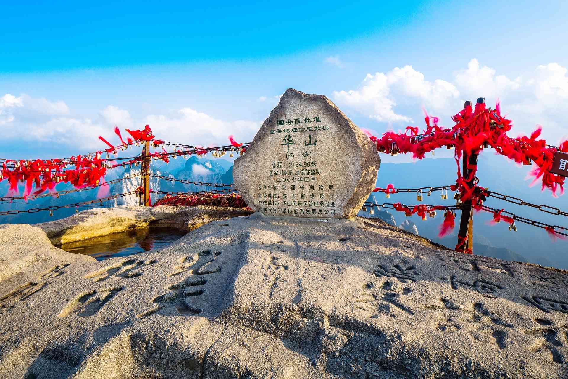 시안 출발 화산 1일투어 (서봉-북봉 종주/서봉 왕복/북봉 왕복) (5)