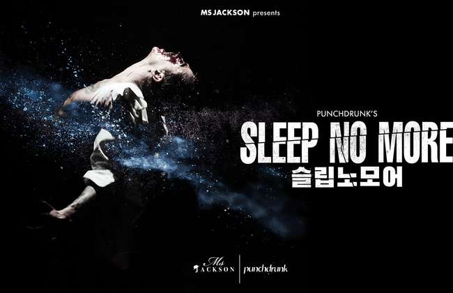 Sleep No More Seoul
