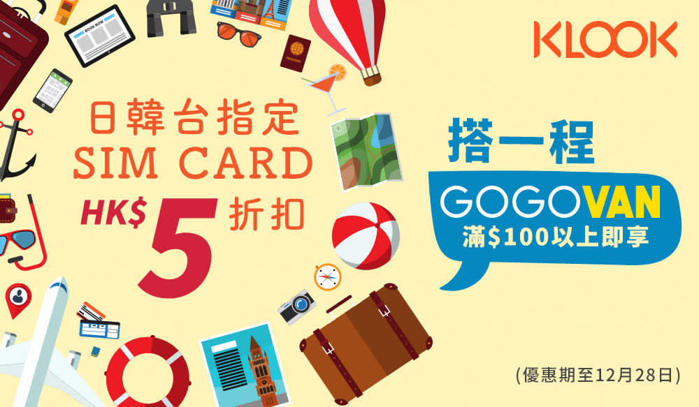 gogovan new user promo code