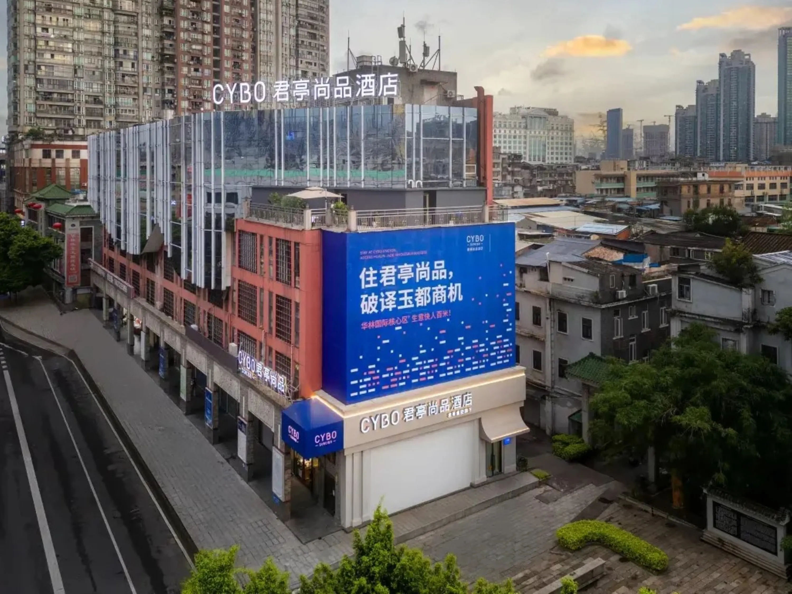 The Ultimate Guangzhou Shopping Guide: Affordable Fashion, Bags & Sneakers (2026) 80 Guangzhou Visitor CYBO Boutique Hotel Shangxiajiu Guangzhou