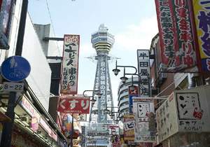 Tour Tsutenkaku: Billets et visites guidées