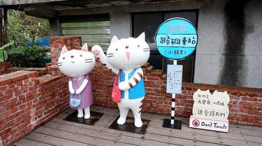 New Taipei City image