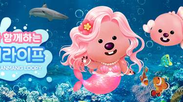 Theme Parks in Busan