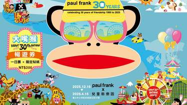Theme Parks in Taipei