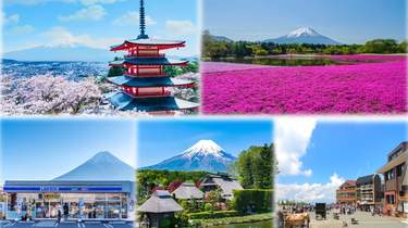富士山五合目＆五重塔＆本町商店街＆大石公園を巡る1日ツアー（東京発）