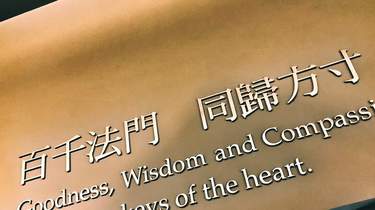 Musei a Nuova Taipei: Biglietti e visite guidate