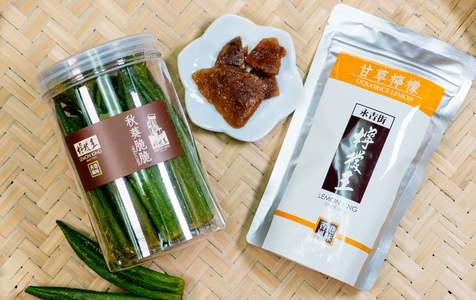 25 Nhà Hàng Hồng Kông Nổi Tiếng Nhất Nhì Hương Cảng 28 25 Nhà Hàng Hồng Kông Nổi Tiếng Nhất Nhì Hương Cảng