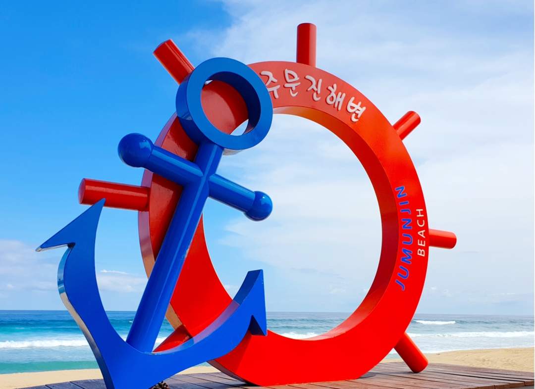 Jumunjin Beach