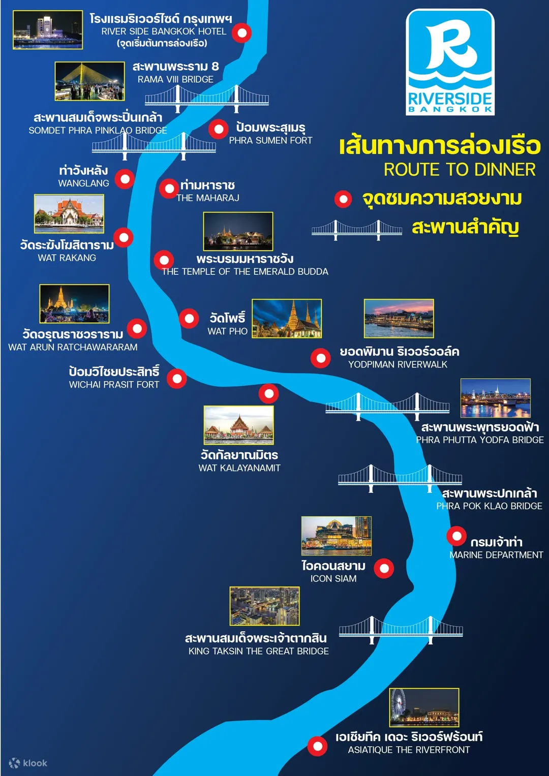 Route of Riverside Faraya Cruise