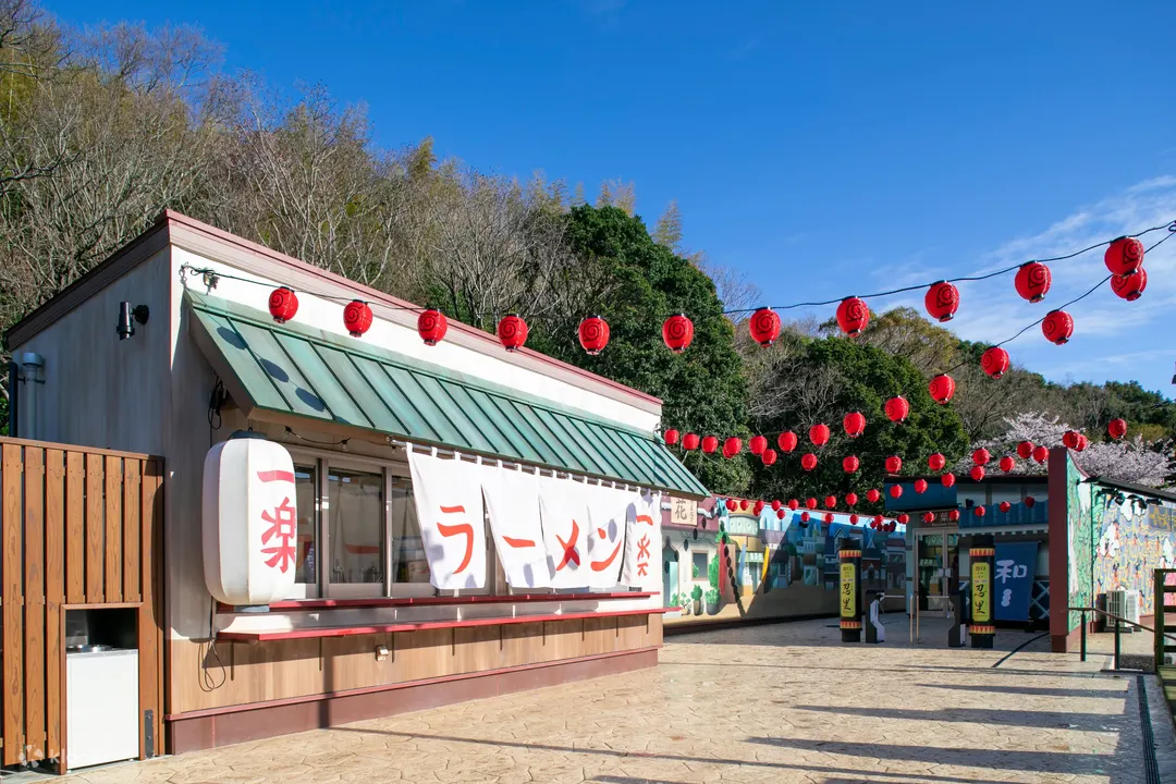 The Ichiraku ramen shop exterior at Shinobi-Zato