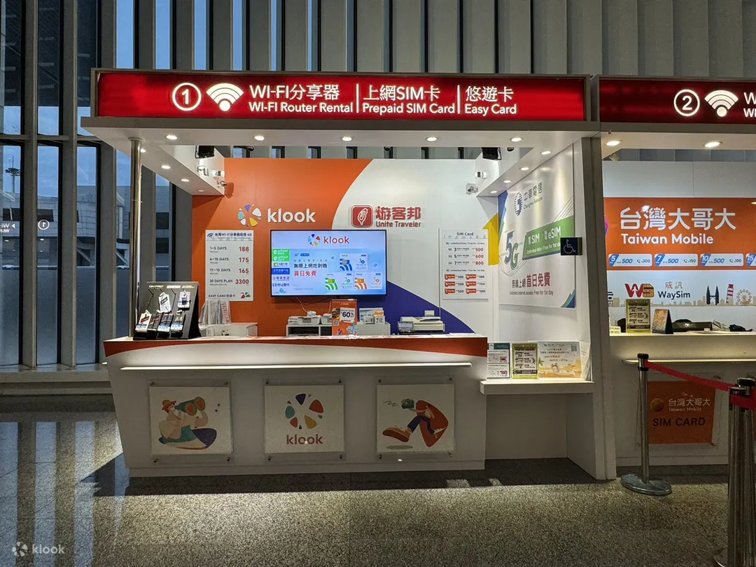 Taiwan EasyCard Klook kiosk