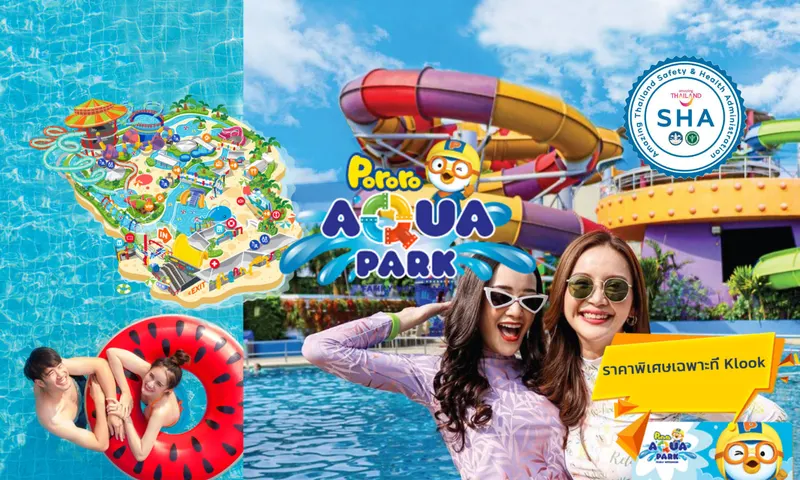 Pororo Aqua Park