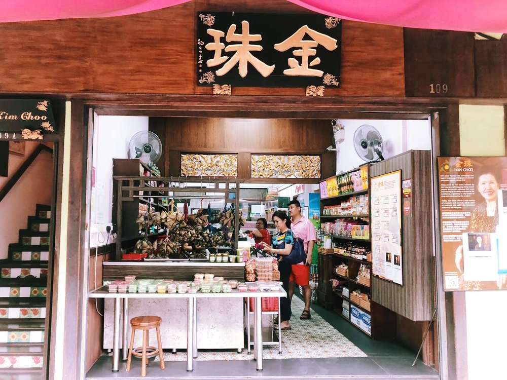 joo chiat guide kim choo kueh chang outside