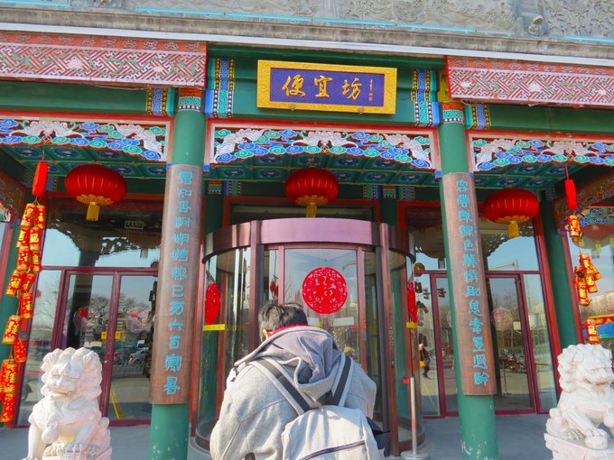 北京必去景點