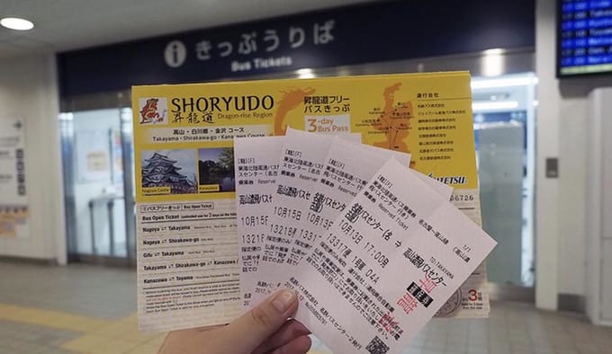 บัตรรถบัส shoryudo-bus-3-day-pass
