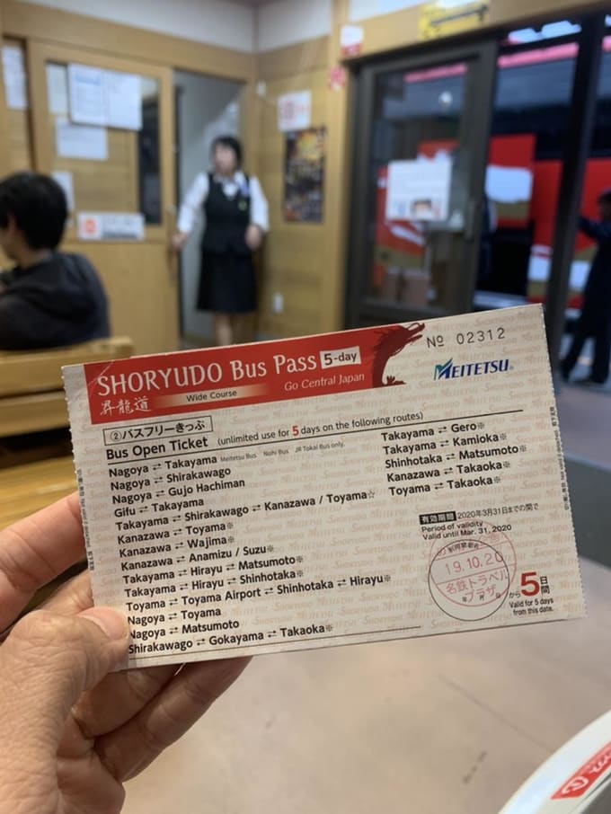 บัตรรถบัส shoryudo-bus-pass-5-days-klook