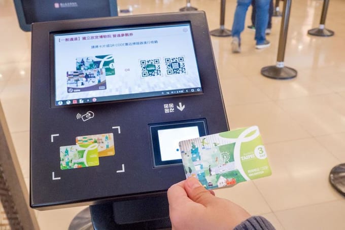 บัตร Taipei Fun Pass แบบไม่จำกัด
