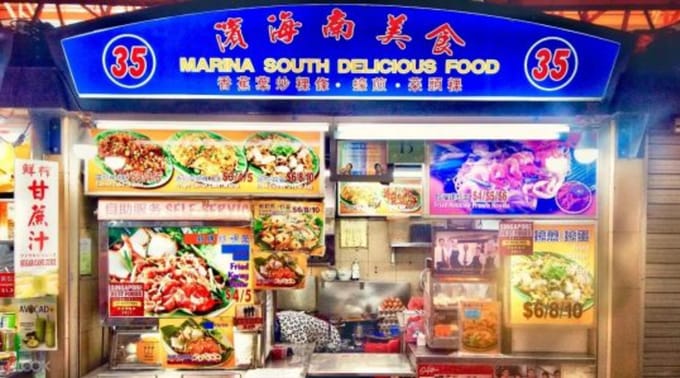 濱海南美食也是麥世威熟食中心的美食代表之一