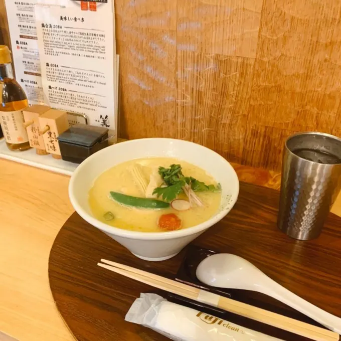 Kagari Chicken Soup Ramen