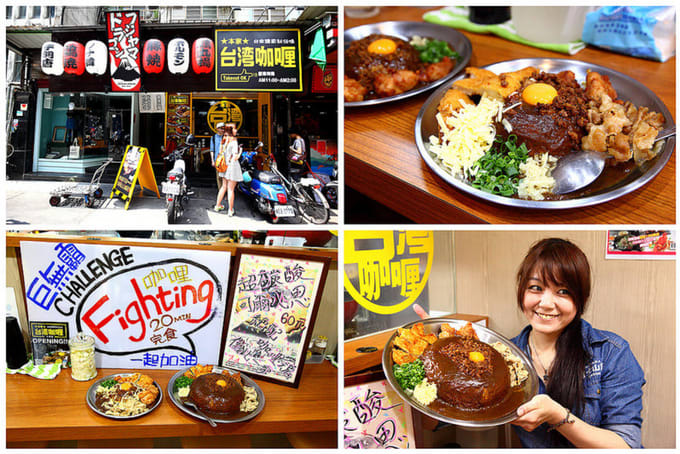 cà ri tại taiwan curry da an shop là một trong 10 món ăn ngon ở đài loan