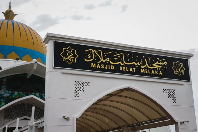 du lịch malacca - kiến trúc hồi giáo lai giữa trung đông và malaysia