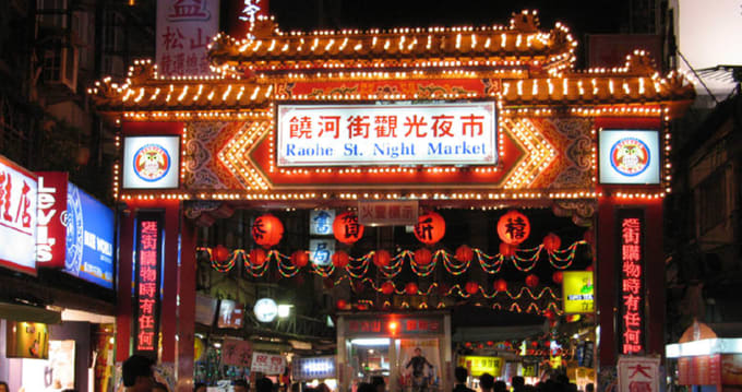 chợ đêm ở đài loan: raohe