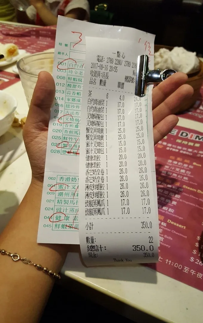 lịch trình du lịch hong kong: hóa đơn nhà hàng dimsum
