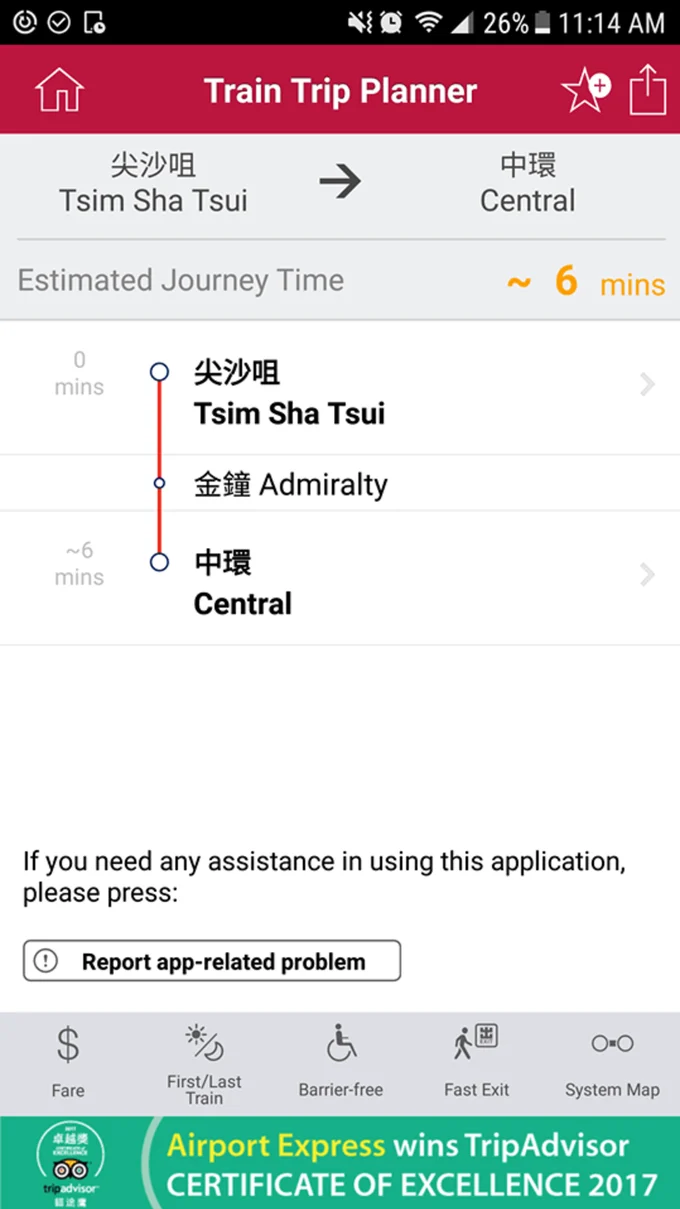 lịch trình du lịch hong kong: MRT Mobile HK
