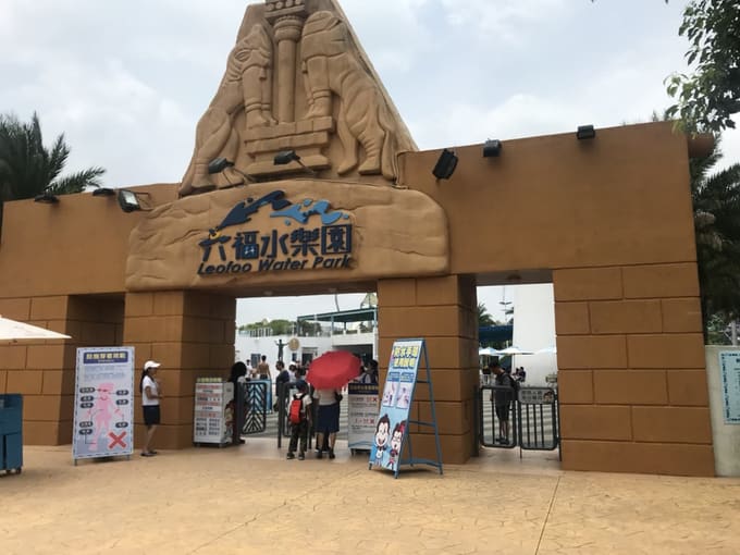 cổng công viên nước leofoo village