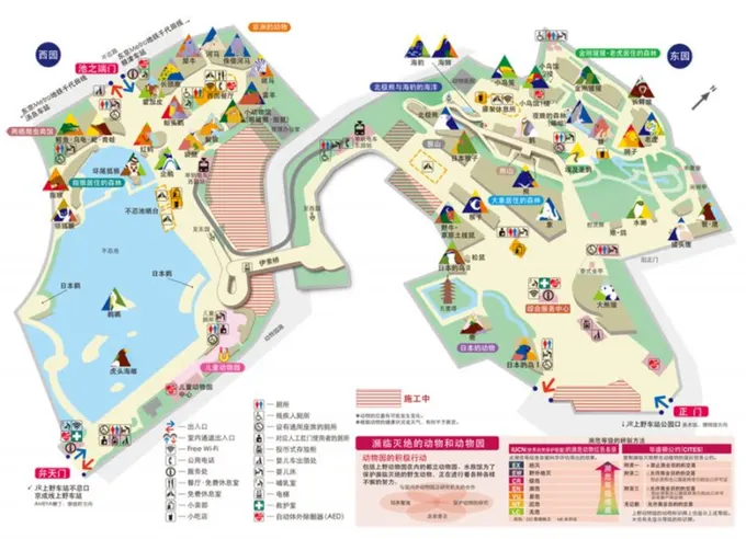 bản đồ sở thú ueno