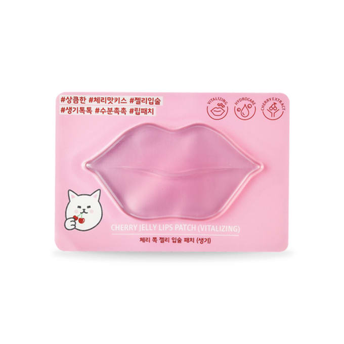 Korean Beauty Products Etude House Cherry Lip Gel Patch