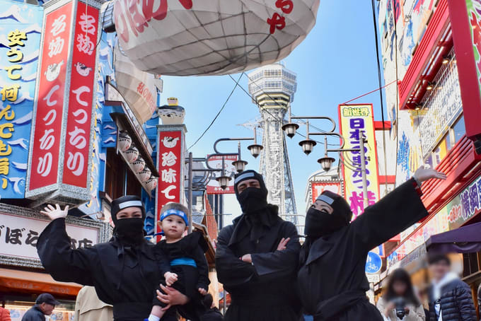 osaka-subway-guide-nin-ja-do
