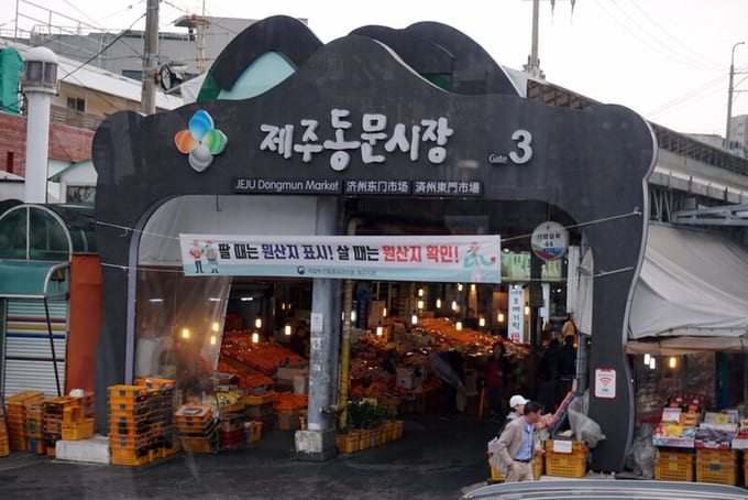 jeju-1