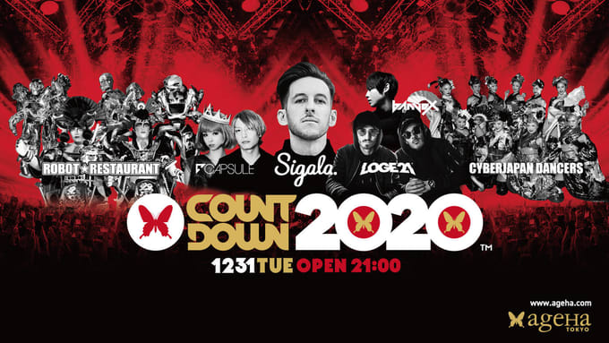 japan-countdown-party-ageha