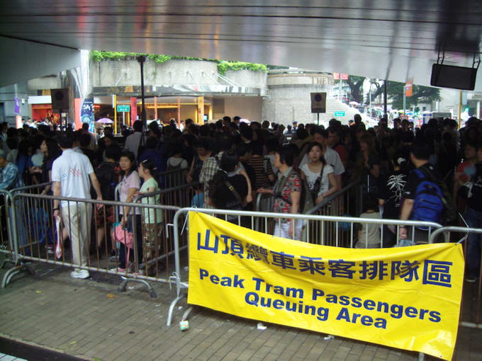 Line for Peak Tram
