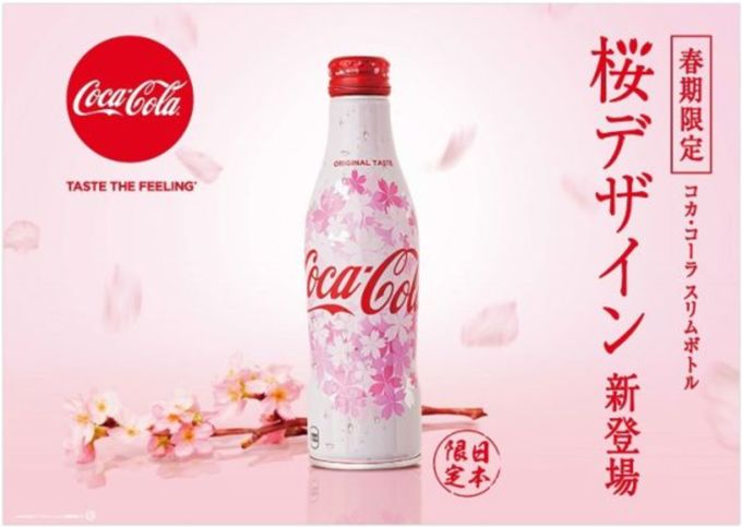 Cherry blossom coca cola