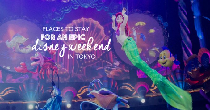 tokyo disney resort accommodation